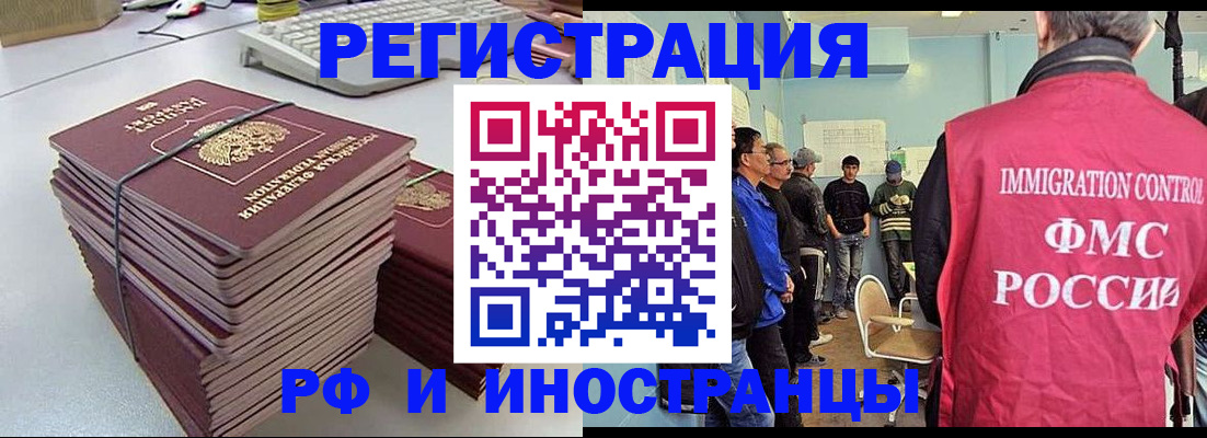 найти адрес прописки в Инте